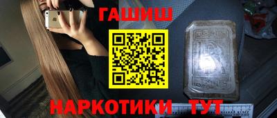 марки lsd Беслан