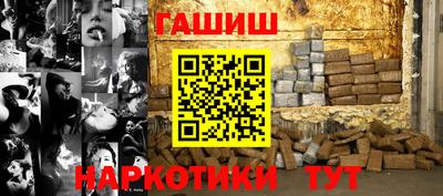 метамфетамин Бийск