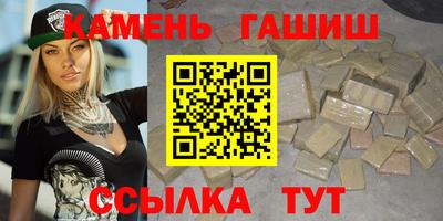 каннабис Гусиноозёрск