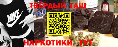 гашиш Волгодонск