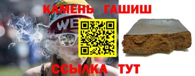 гашиш Волгодонск