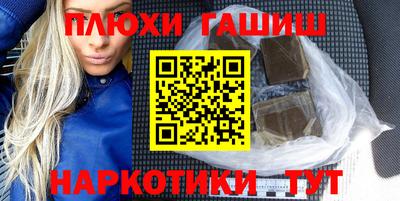 гашишное масло Берёзовский