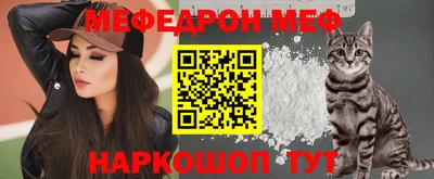 MDMA Волжский