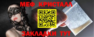 гашиш Волгодонск