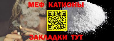 сатива Волжский