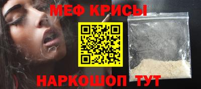 гашиш Волгодонск