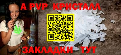 MDMA Волжский