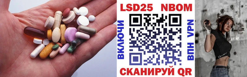 LSD-25 экстази кислота Екатеринбург