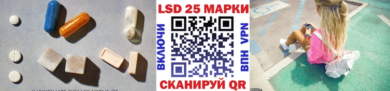 LSD-25 экстази ecstasy  Екатеринбург 