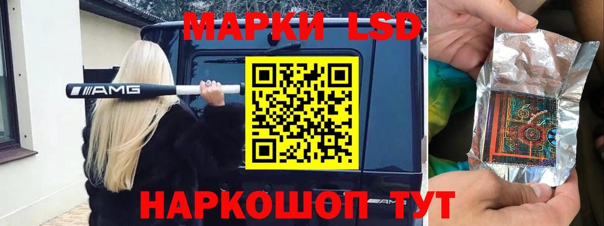 Екатеринбург  Лсд 25 экстази кислота  Вход с VPN 