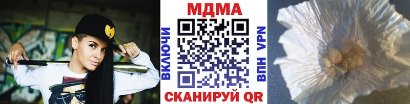 мега вход  Екатеринбург  MDMA crystal 