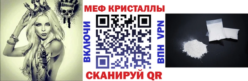 Меф мяу мяу  hydra сайт  Екатеринбург  что такое наркотик 