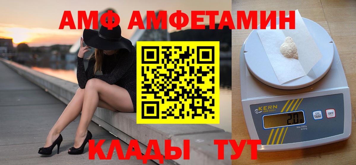 Метамфетамин мет Екатеринбург