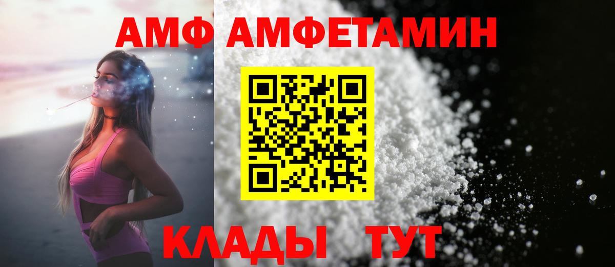 Метамфетамин винт  Вход с VPN  Екатеринбург 