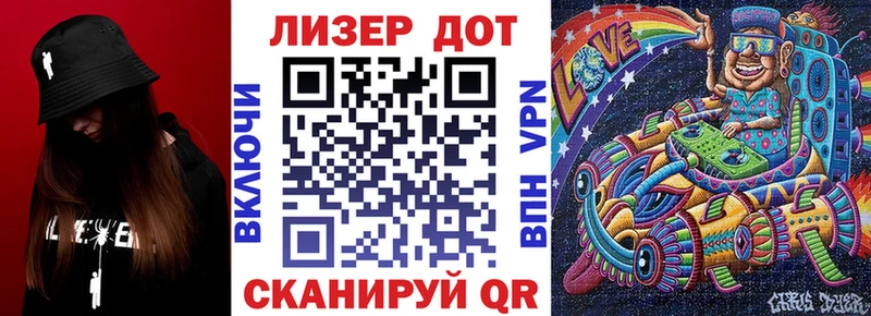 Марки 25I-NBOMe 1,8мг  купить наркоту  Екатеринбург 