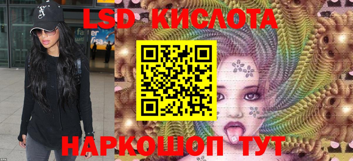 Марки N-bome 1500мкг  Марки N-bome 1500мкг  Екатеринбург 