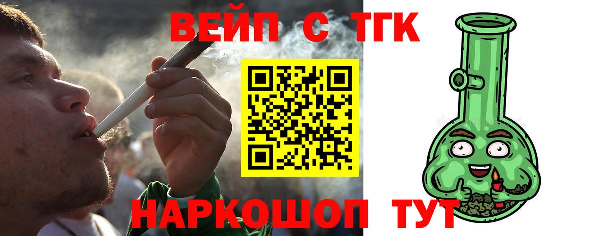 Екатеринбург  закладки  Дистиллят ТГК жижа  Вход с VPN  Дистиллят ТГК гашишное масло 