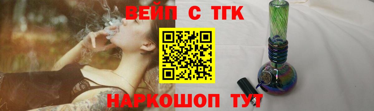 Дистиллят ТГК Wax Екатеринбург