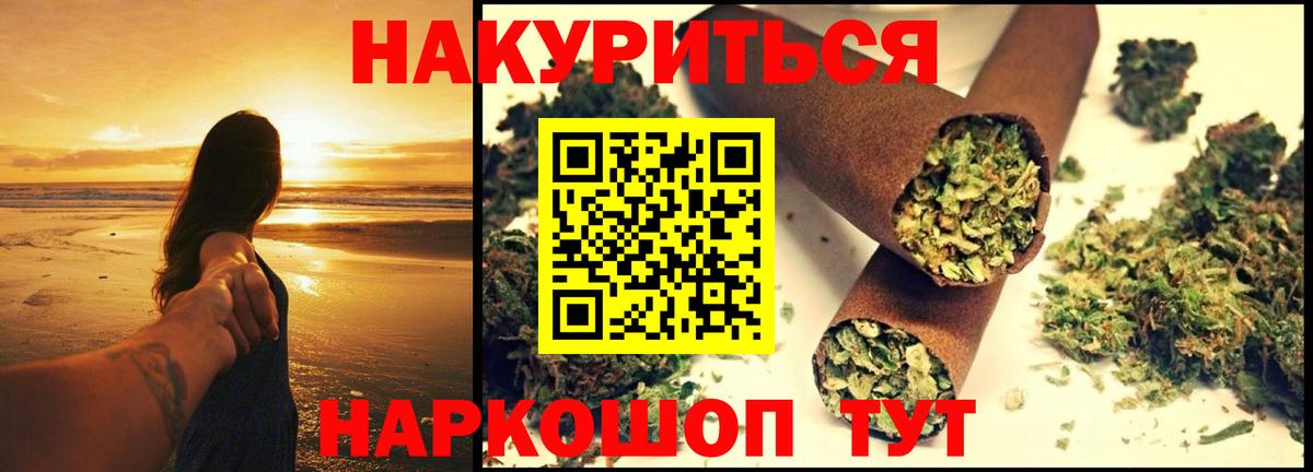 Бошки Шишки Ganja  Бошки Шишки конопля  Екатеринбург  Каннабис Amnesia 